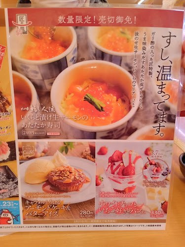 〒486-0837 愛知県春日井市春見町５２−５