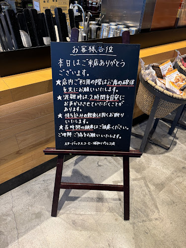 〒330-0055 埼玉県さいたま市浦和区東高砂町１１−１ 浦和パルコ １階