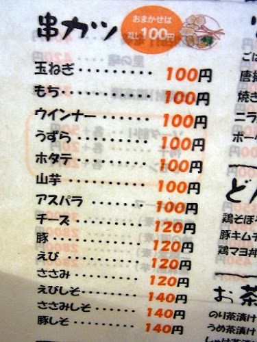 Comentarii opinii despre 祭