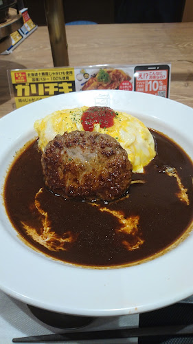 松屋 蒲田西口店（マイカリー食堂併設） - 飲食業