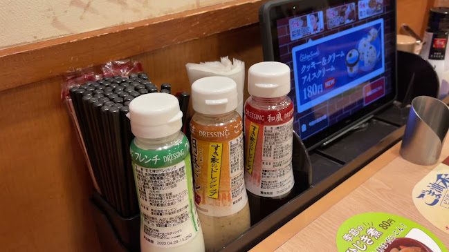 すき家 1国三島谷田店 - 飲食業