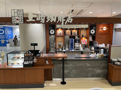 上島珈琲店 仙台医療センター店