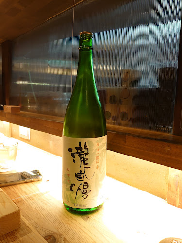 伊在 上福原店 - 飲食業