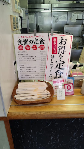 まいどおおきに食堂 堺 美原食堂