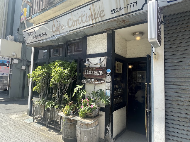 〒238-0011 神奈川県横須賀市米が浜通１丁目１７