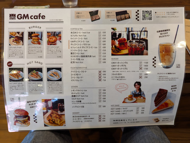 〒813-0042 福岡県福岡市東区舞松原２丁目１０−７