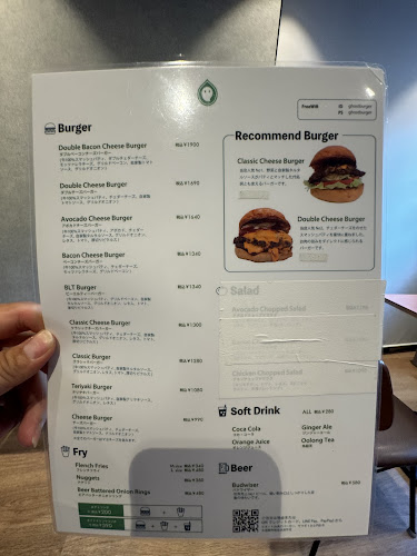 Comentarii opinii despre ゴーストバーガー