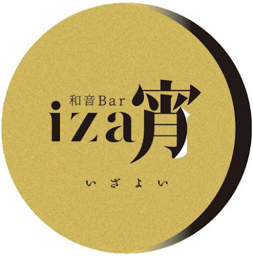 和音Bar iza宵