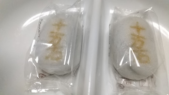 Comentarii opinii despre 十万石 七里店