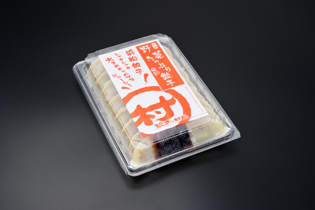 Comentarii opinii despre お持ち帰り専門店 餃子の村長