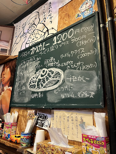 Comentarii opinii despre カツカレーのジャイアン