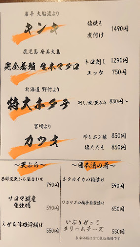 〒210-0006 神奈川県川崎市川崎区砂子２丁目３−１９ 三谷ビル B1