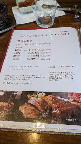 タックルステーキ小野路町店