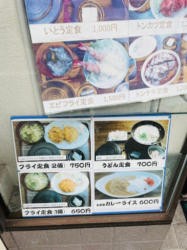 Opinii despre お食事処 いとう în 堺市 - 飲食業