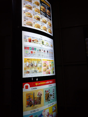 Opinii despre マクドナルド 堺一条店 în 堺市 - 飲食業