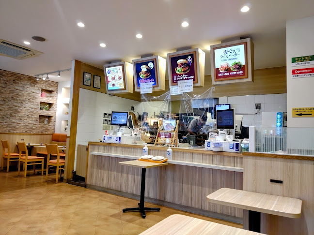 Comentarii opinii despre モスバーガー金沢八景店