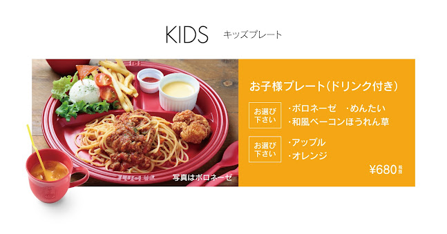 チェルキオ ロッソ - 飲食業