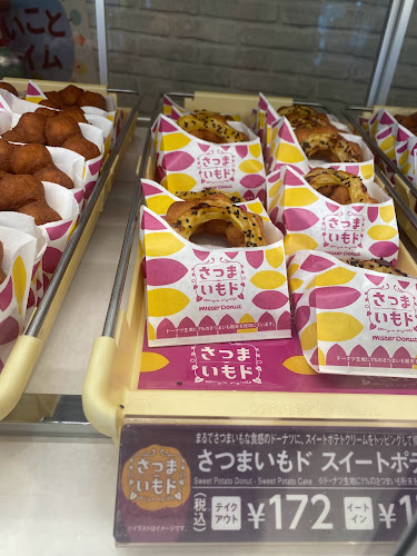 〒981-3213 宮城県仙台市泉区南中山１丁目３５−４０