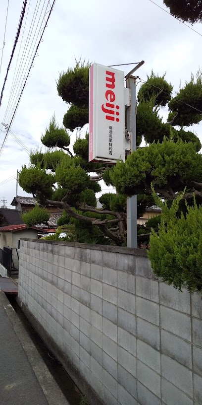 明治牛乳泉佐野販売所