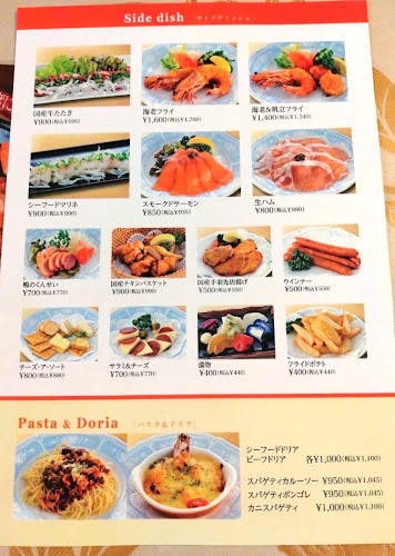 ステーキハウスK - 宇部市