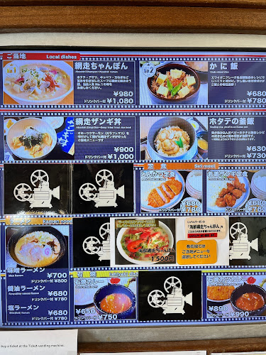 Comentarii opinii despre フードコート キネマ館