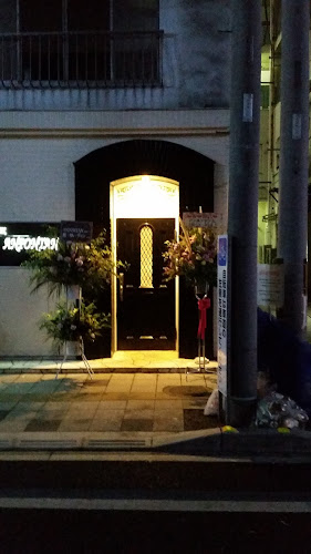 ANPONTAN(あんぽんたん)