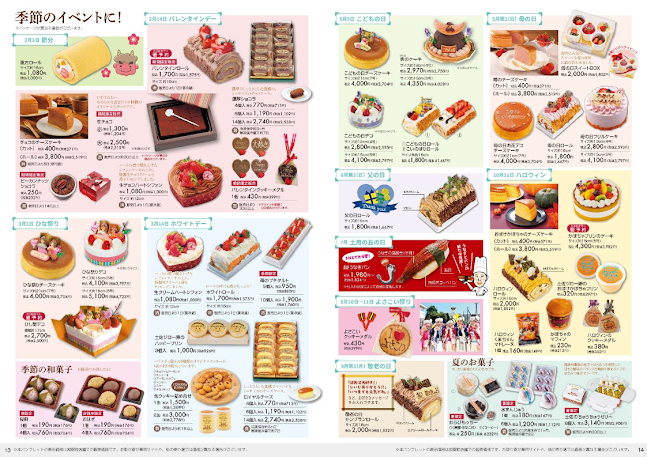 コミベーカリー 知寄町本店 - 高知市