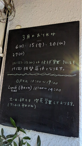 Opinii despre Yukuri în 横浜市 - 飲食業