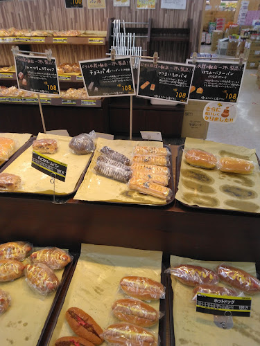 Opinii despre ぷりえ 久我ノ杜店 în 京都市 - 飲食業