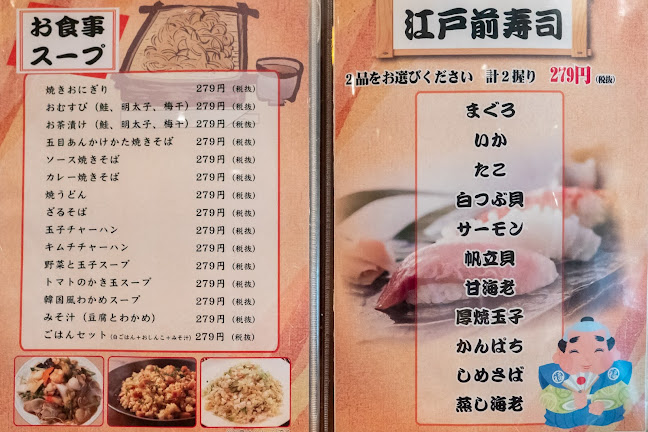 Comentarii opinii despre 酒場だるま 馬車道店