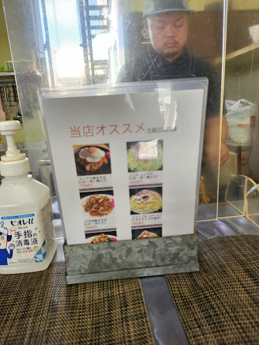 虹屋ミミ - 富士宮市