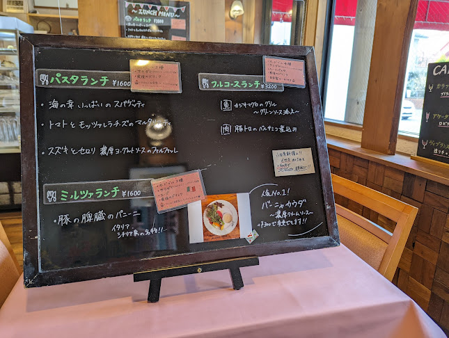 Comentarii opinii despre タベルナ ラ・メッセ