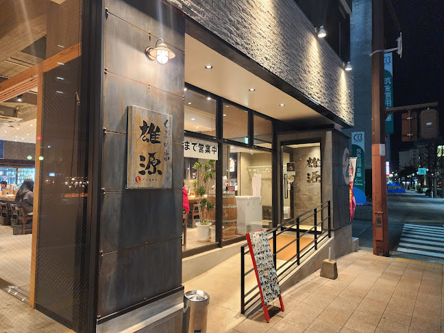 守谷ビル 2F, ２６-３３ 日吉町 久留米市 福岡県 830-0017