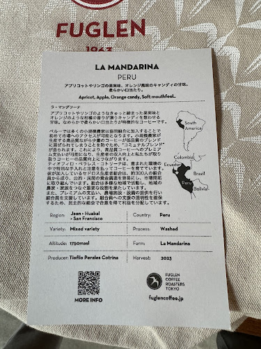 Opinii despre FUGLEN ASAKUSA în 台東区 - 飲食業