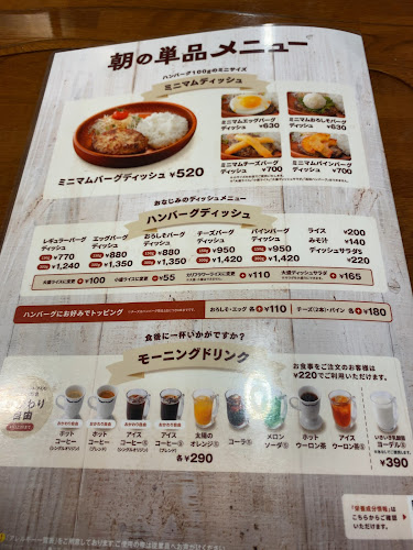 Opinii despre びっくりドンキー 大通地下店 în 札幌市 - 飲食業