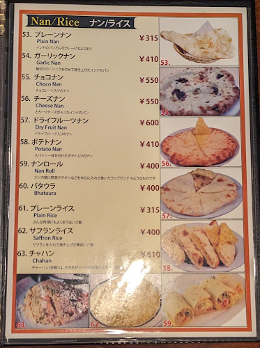 Comentarii opinii despre サパナーズ キュイジーヌ