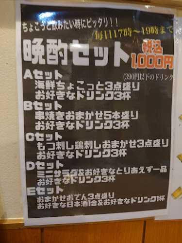 〒125-0062 東京都葛飾区青戸１丁目９−２３ 5階