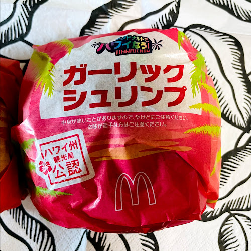 マクドナルド 浜松原関西スーパー店 - 飲食業