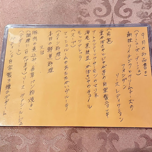 Opinii despre Restaurant Olive în 神戸市 - 飲食業