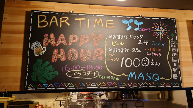 Comentarii opinii despre MASQ