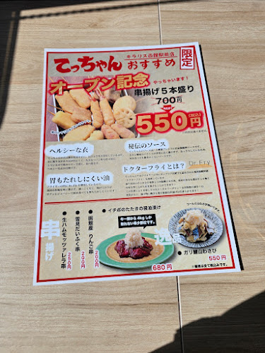 〒040-0063 北海道函館市若松町２０−１