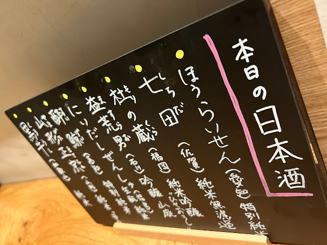 Opinii despre たかぎ în 川崎市 - 飲食業