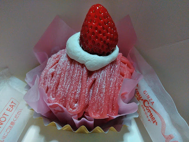 〒125-0042 東京都葛飾区金町６丁目５−１ ベルトーレ金町 1F