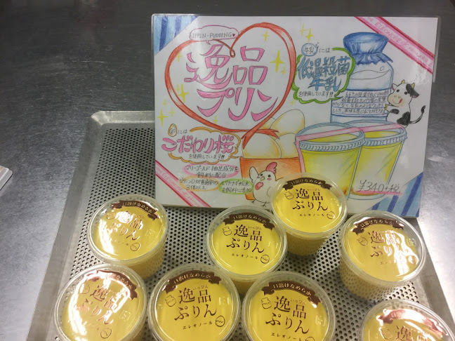 Comentarii opinii despre 四季菓子工房 ELEONORE エレオノール