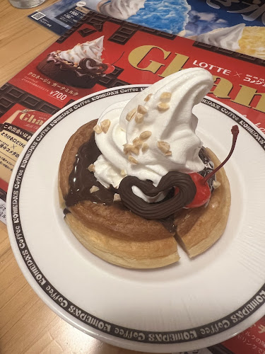 コメダ珈琲店 姫路国分寺店 - 飲食業