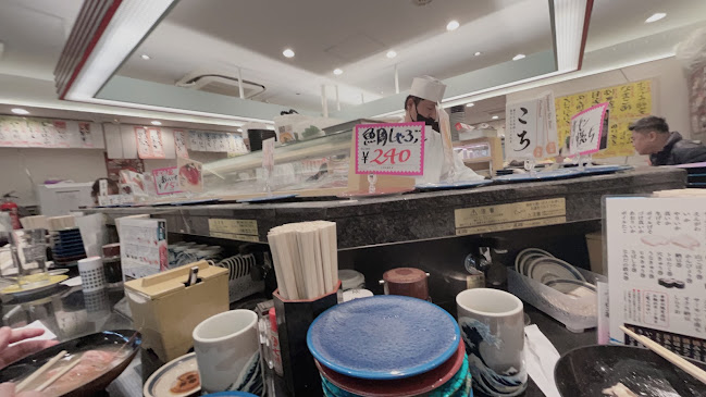 回転寿司大江戸 池袋南口店 - 飲食業