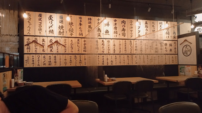 Opinii despre 九州魂 西国分寺店 în 国分寺市 - 飲食業