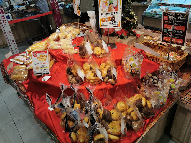 〒700-0941 岡山県岡山市北区青江２丁目７−１１ イオンスタイル岡山青江 内