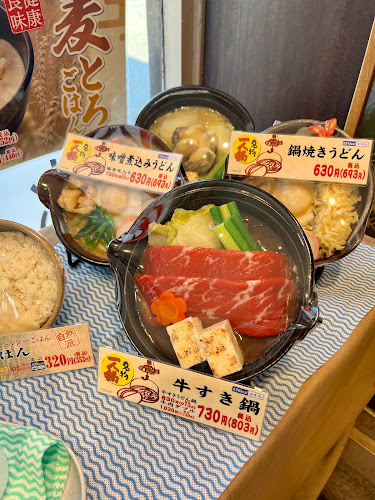 ザめしや 京都伏見店 - 京都市