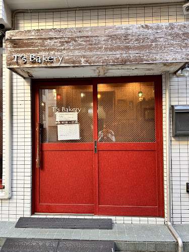 ティーズベーカリー